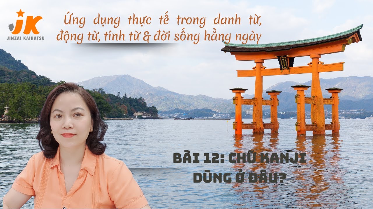 Chương 2.  Bài 4|  Chữ Kanji dùng ở đâu – Danh từ, động từ, tính từ và cả đời sống thường nhật