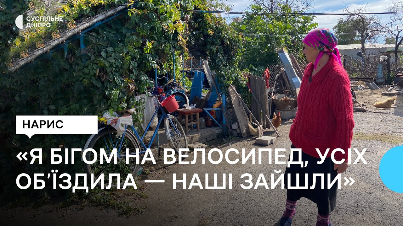 Як жителі Високопілля на Херсонщині пережили окупацію