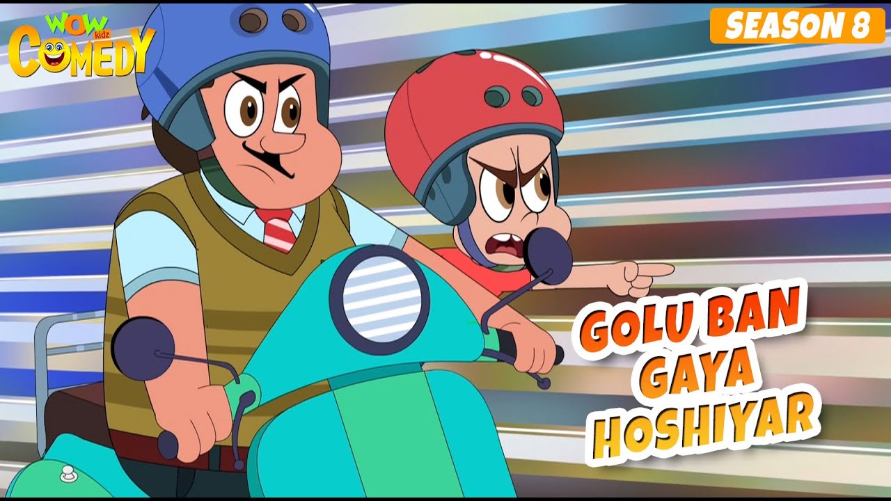 Golu Ban Gaya Hoshiyar | Titoo Funny Cartoon | S08E10 | Hindi Cartoon for Kids #titoo
