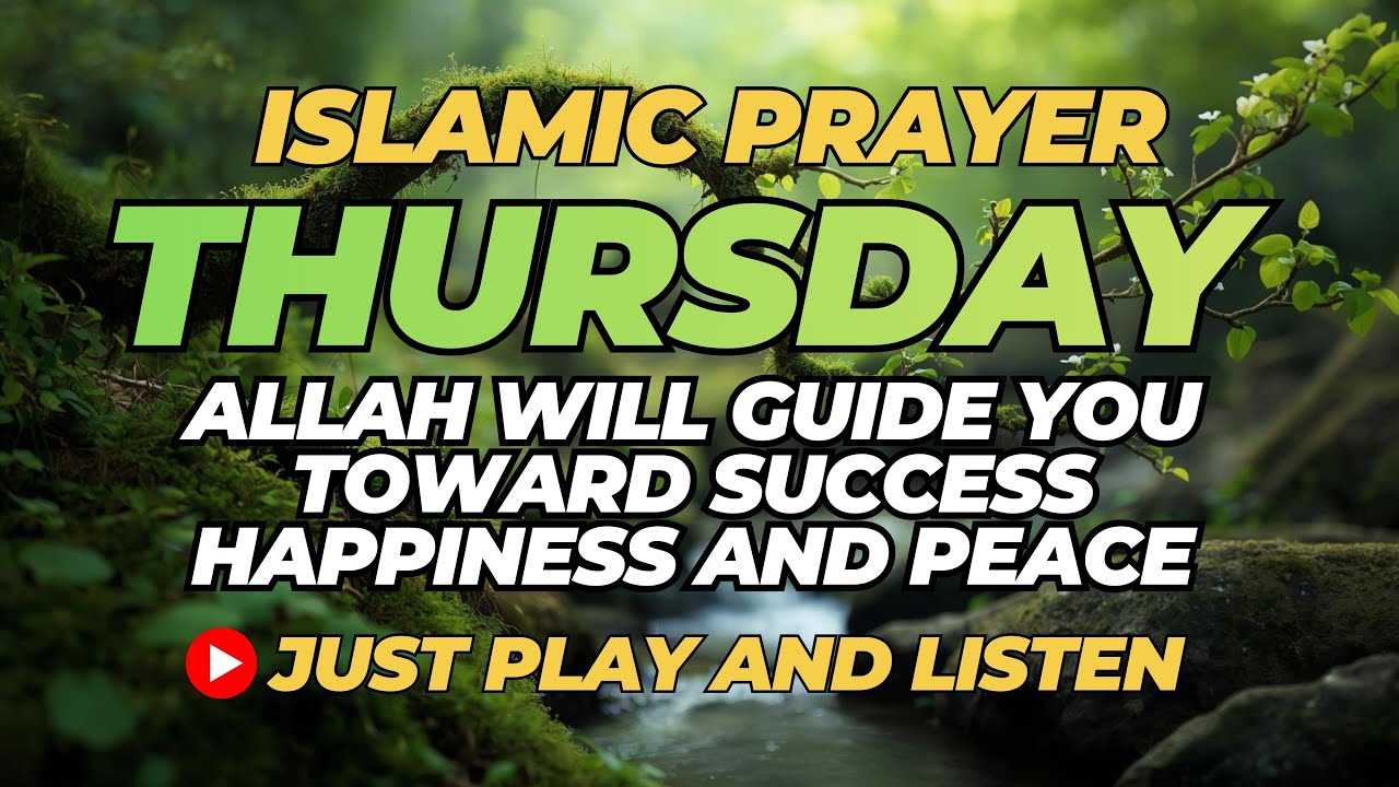 Morning Adhkar (أذكار الصباح) | Powerful Morning Dua for Success, Rizq & Protection in 2026