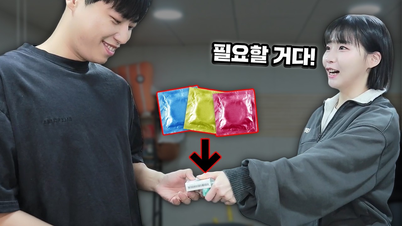 양갱아 콘ㄷ은 왜 사 왔어....