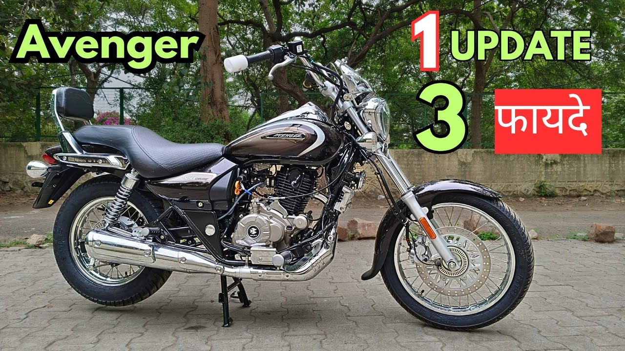 Aa Gai 2025 ki Bajaj Avenger 220 Cruise OBD-2 Detailed Review | On Road price New Update Features