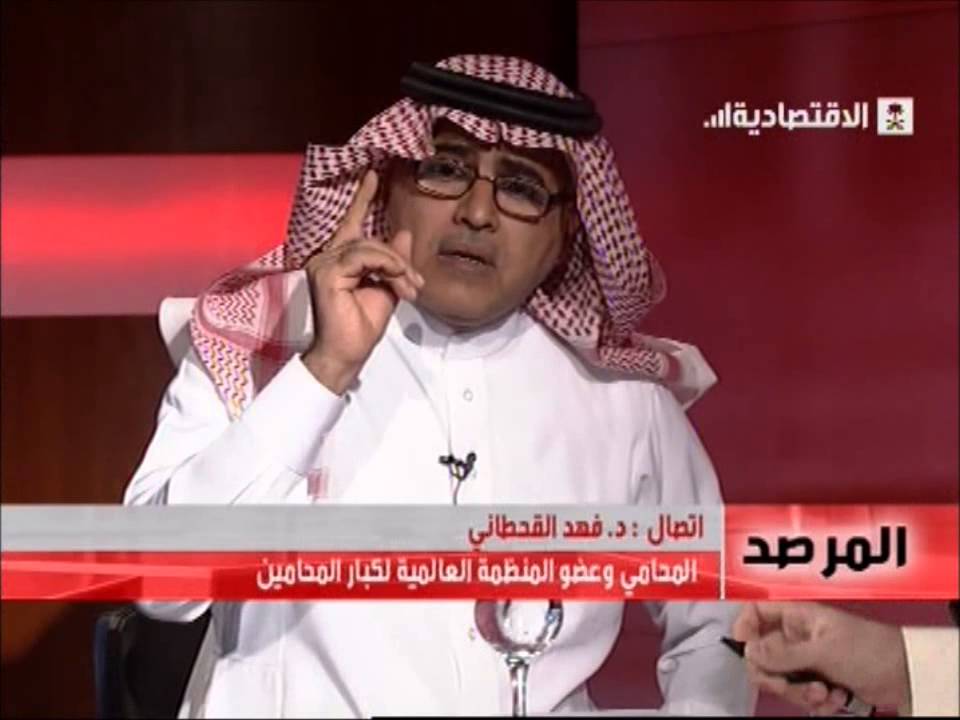 برنامج المرصد - المستهلك بين الحماية ومنازاعات كرسي