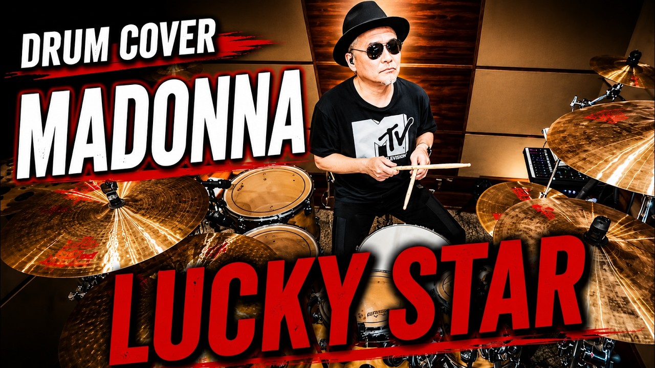 【Madonna】 Lucky Star【drum cover】