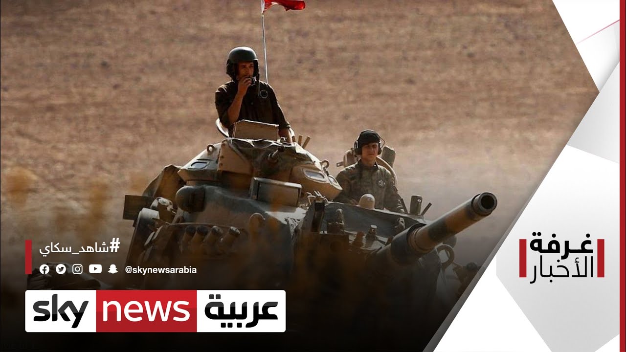 قصف جوي ومدفعي تركي على محافظة دهوك شمالي العراق | #غرفة_الأخبار