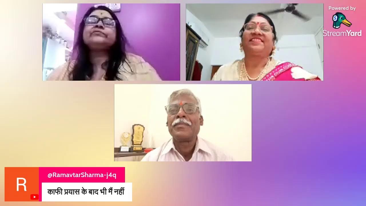 काव्य हिंदुस्तान अंतरराष्ट्रीय साहित्य समूह लीचीपुरम मुज़फ़्फ़रपुर बिहार