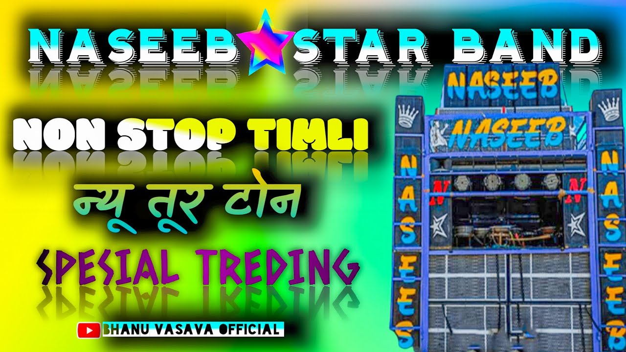 NASEEB  ⭐ STAR 🎹BAND || NON STOP 💗 TIMLI 🎧||NASEEB STAR BAND ADIVASI TIMLI