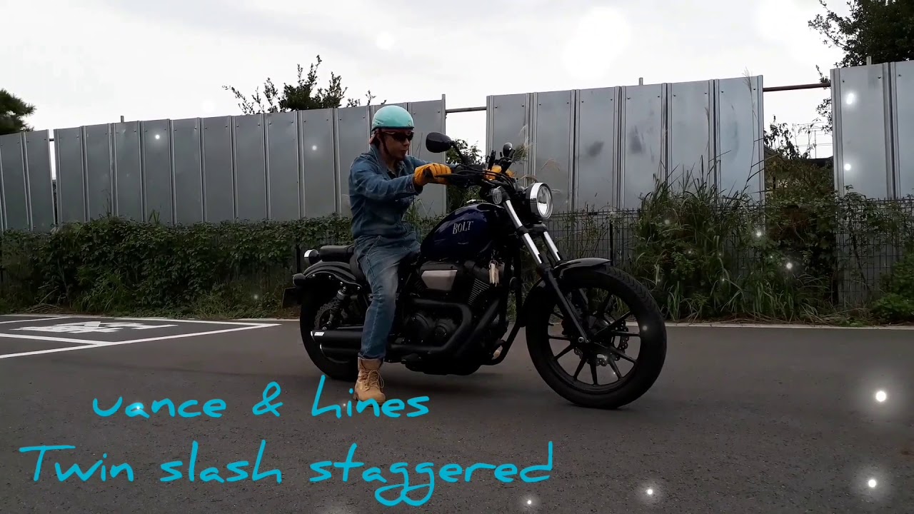 YAMAHA XV950 bolt バンス&ハインズマフラー