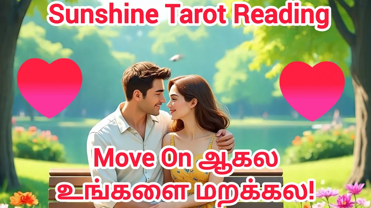 No Contact -அவர் இன்னும் உங்களை காதலிக்கிறாரா? அல்லது Move On? 😱 Tarot Reading Tamil