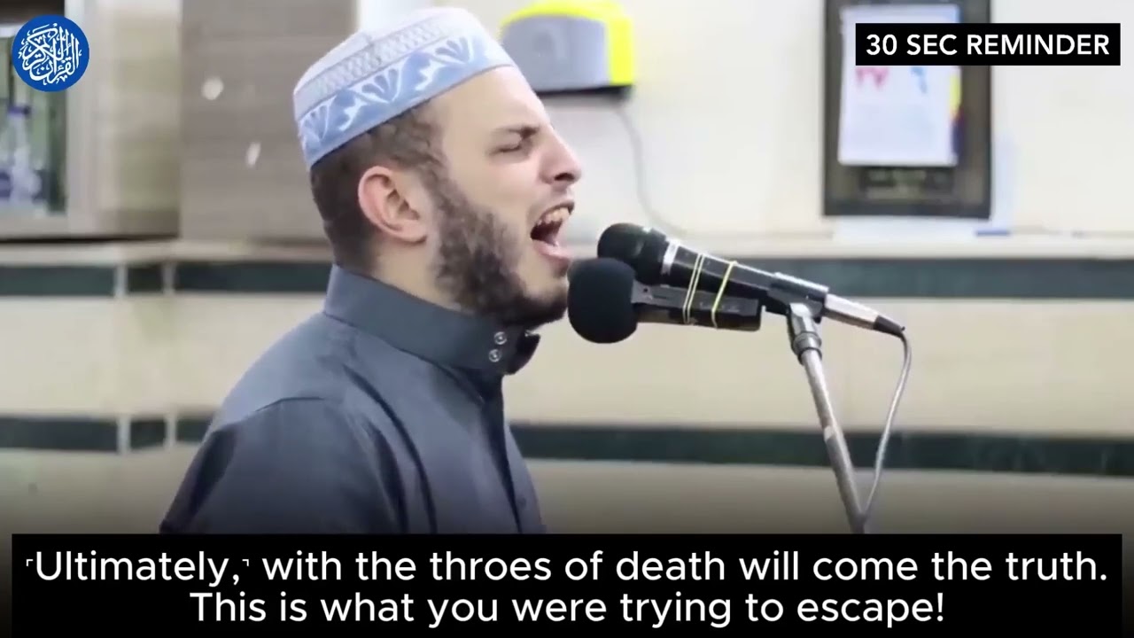 It is certainly We Who give life and cause death - Surah Qaf - Abdullah Mustafa
