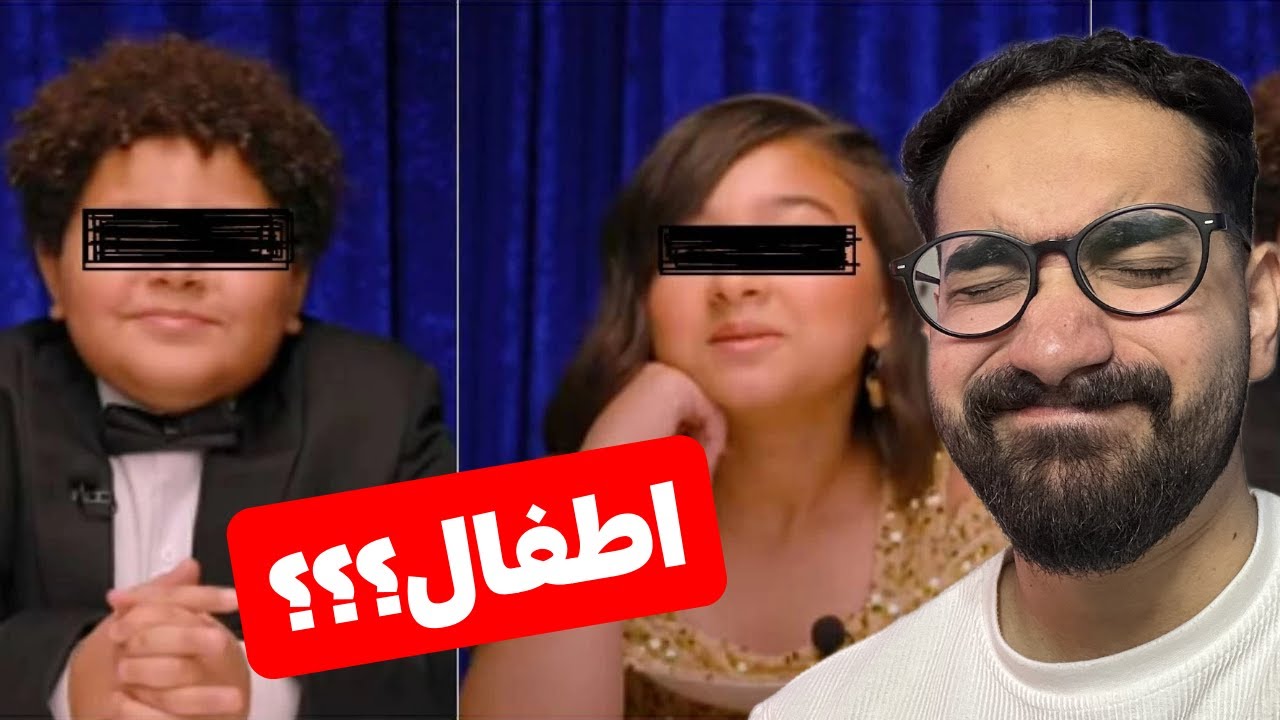 عراقي يشاهد بلايند ديت شو لأول مرة....