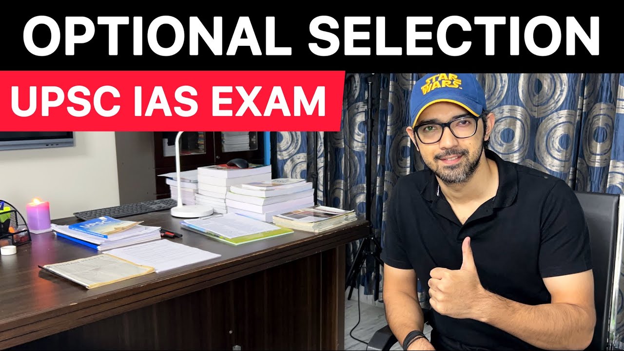 How to choose optional subject for IAS exam | UPSC CSE