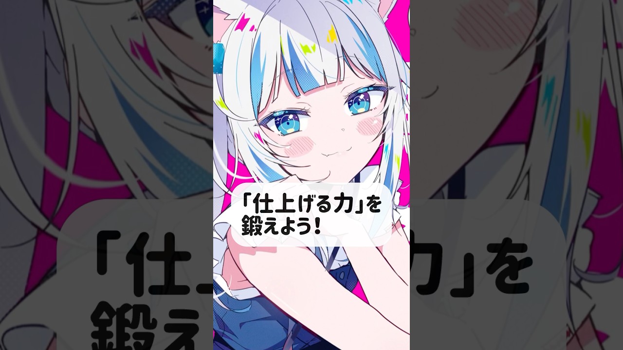 【ズボラ必見】らくがきを「作品」に変える描き方 