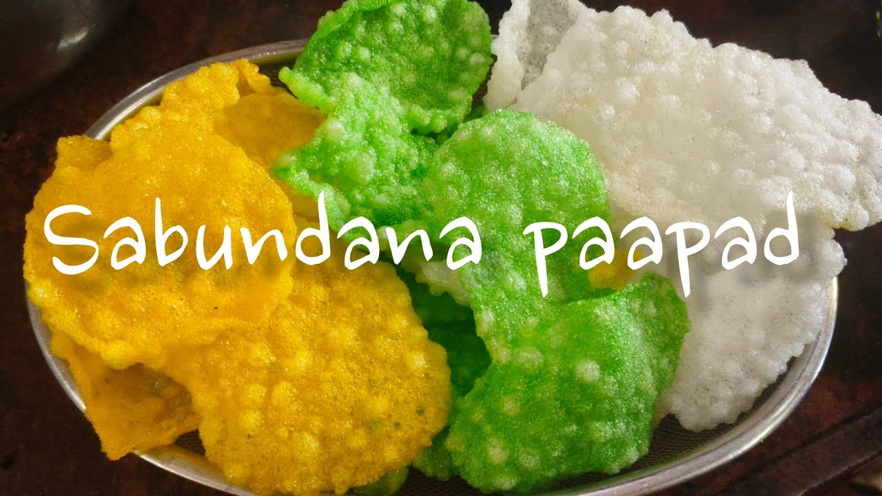 Sabundana paapad | सबुंदना पापड़ |