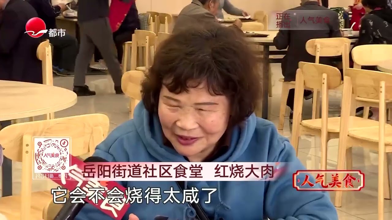 立夏餐桌美味:黄瓜小炒#人气美食 FULL