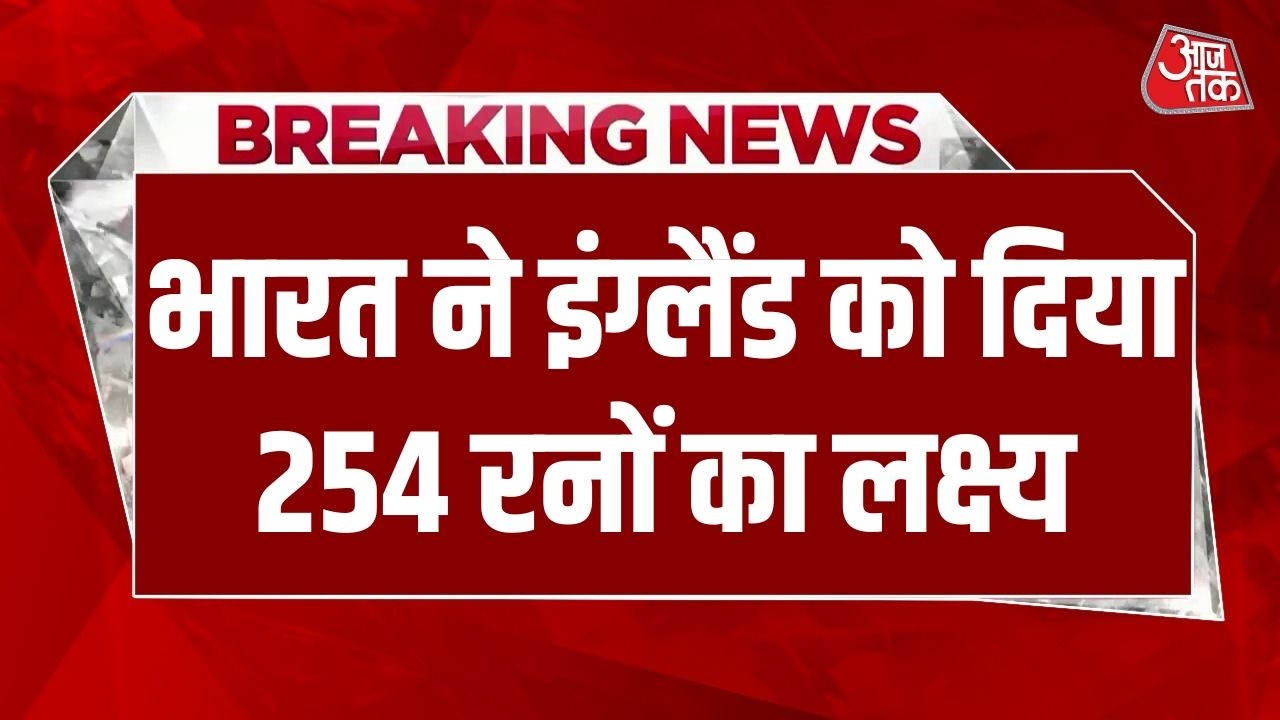 IND Vs ENG: Semi-final में Team India ने England को दिया 254 Runs का Target | T20 World Cup 2026