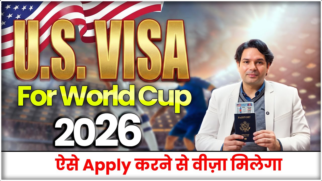 USA Visa for World Cup 2026 | US Tourist Visa Process, Documents & Interview Tips for Indians