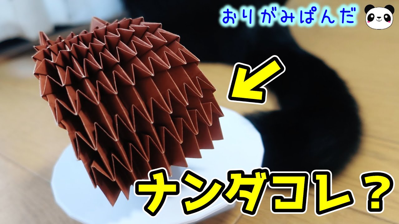 ずっとびょんびょんしていたくなる！とってもかわいい○○ネズミ