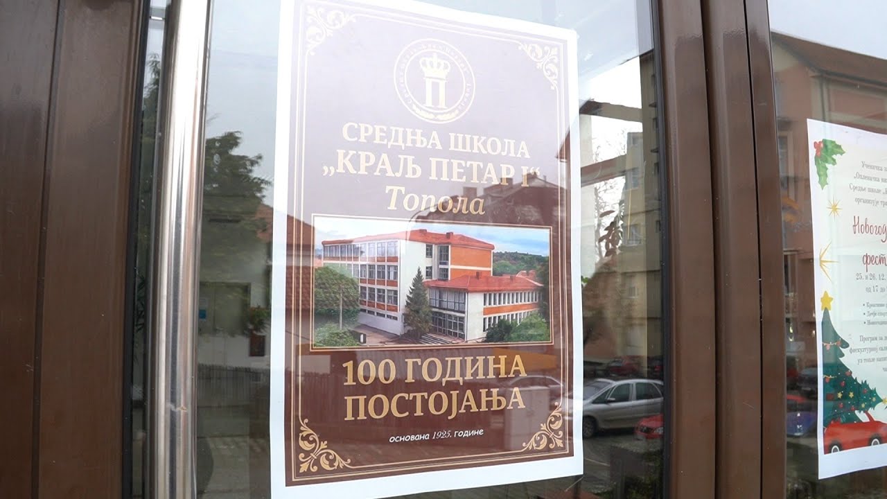 Svečana akademija, 100 godina postojanja Srednje škole Kralj Petar I u Topoli
