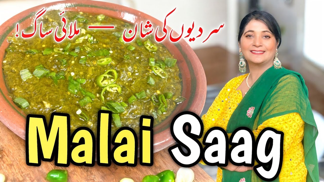 Sarson da Saag aur | Makke di roti #SarsondaSaag #vegetables  #desizaika #punjabifood 
