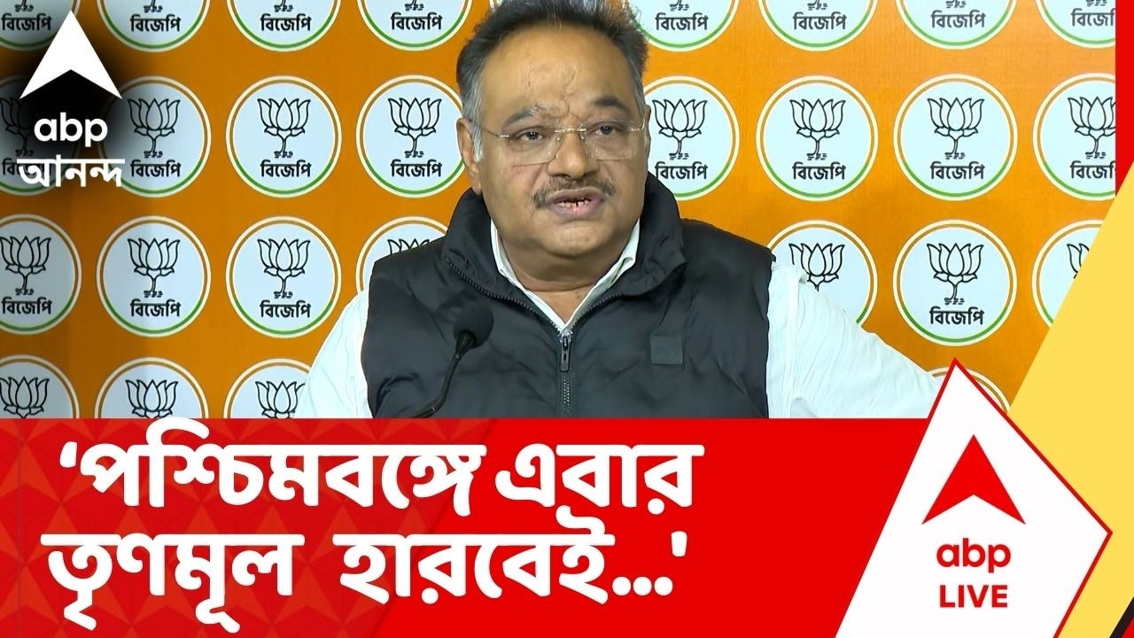 Mamata Banerjee:পশ্চিমবঙ্গ পুলিশ দিয়ে মমতা বন্দ্যোপাধ্য়ায় নির্বাচন করুক, তার পরেও TMC হারবে : শমীক