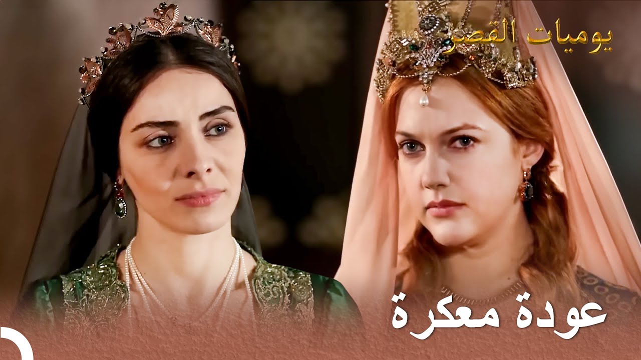 لم تستطع هرم التخلص من ماهيدفران | يوميات القصر