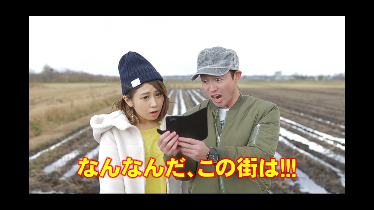 つがる市さ来るな　ver 1