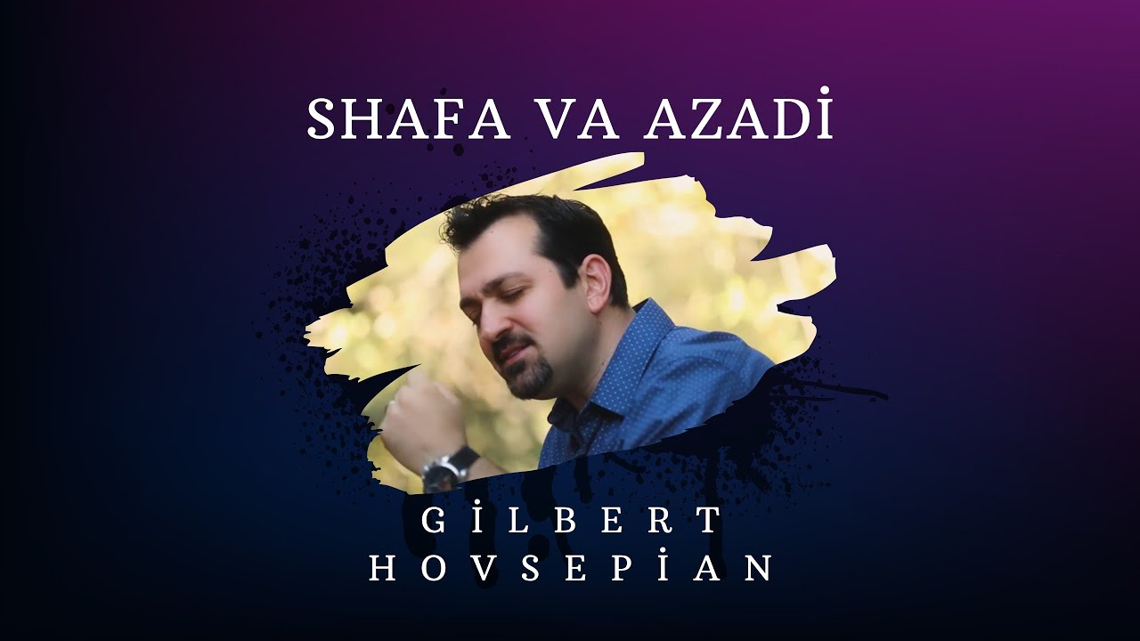 Shafa va Azadi ✝️ شفا و آزادی / Gilbert Hovsepian  