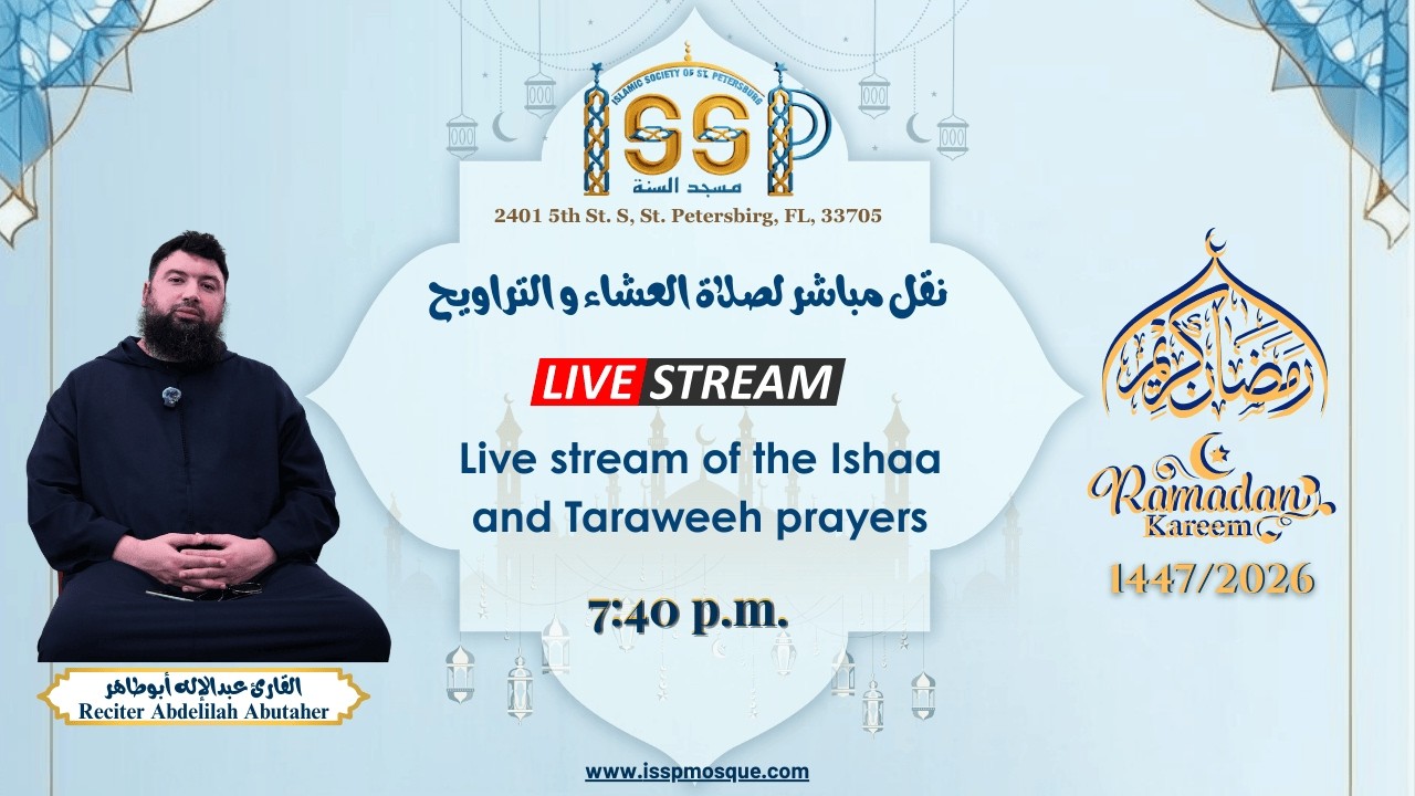 Taraweeh prayers - 2nd night