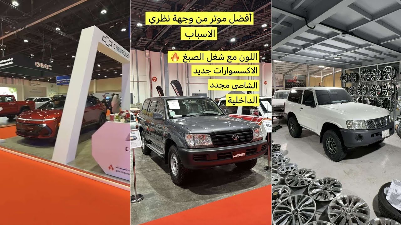سنابات فهد الشامسي| الحكومي جاهز✌️معرض اوتو موتو في ابو ظبي 🇦🇪 جديد وكالة بن حموده 😍 افضل موتر معدل