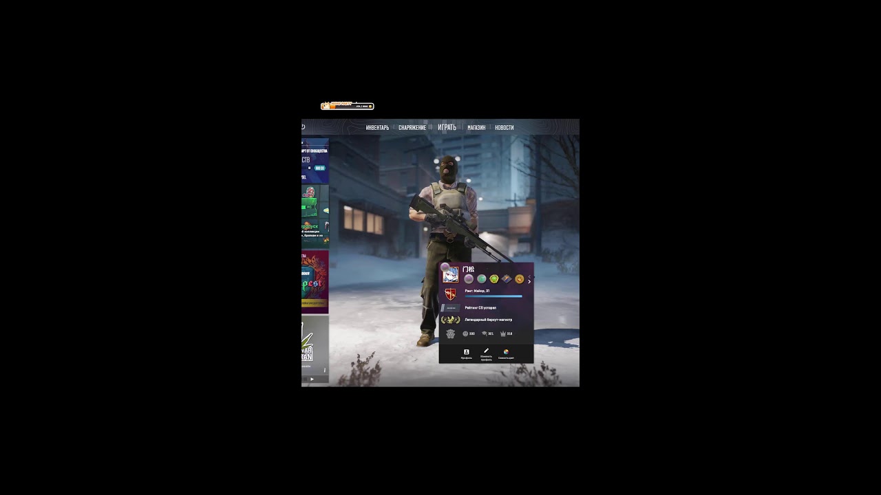 CS 2 #youtubeshorts #shorts #youtube #gaming #pinkrust #stream #games #cs2 #faceit