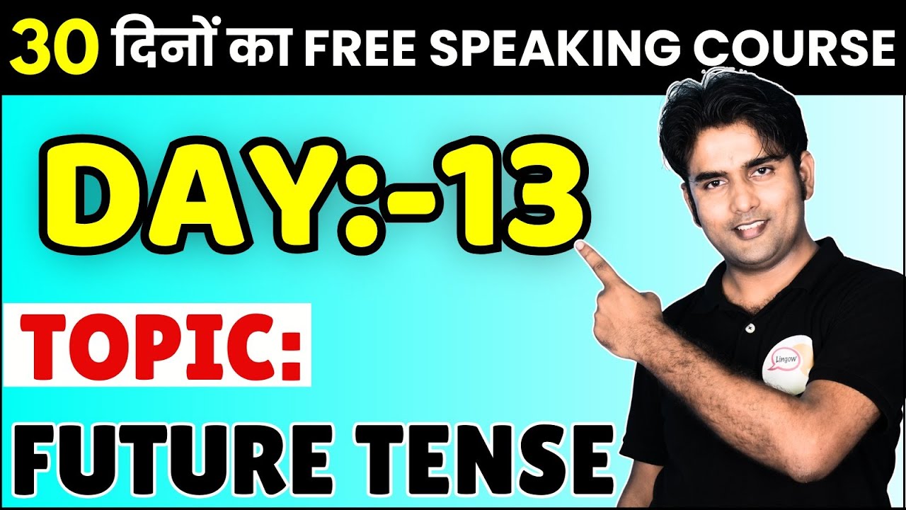 30 Days Free English Speaking On Youtube || Day-13 ||  By Atif Sir || @Lingow