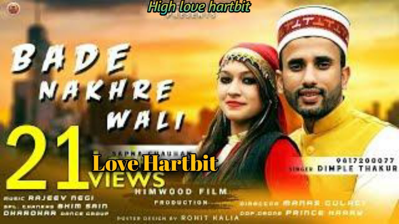 Natti Blast Vol 2||New Himachali Pahari Song ||Bade Nakhre wali||by Dimpal Thakur