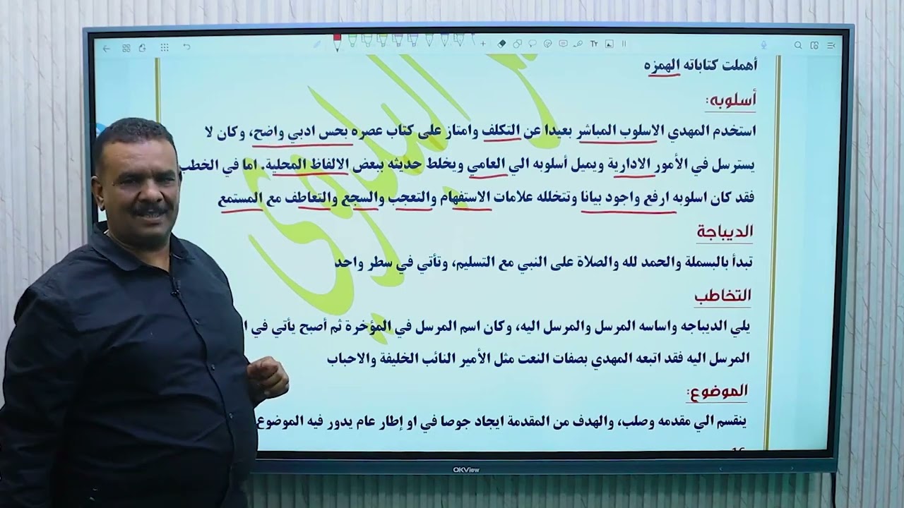 منشورات المهديه