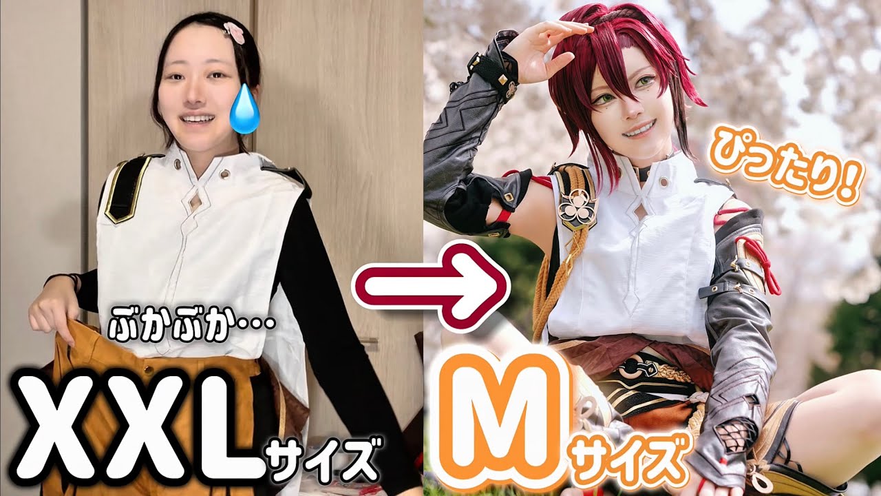 【謎技術】刺繍の柄まで縮めるコスプレ衣装大改造【原神コスプレ】