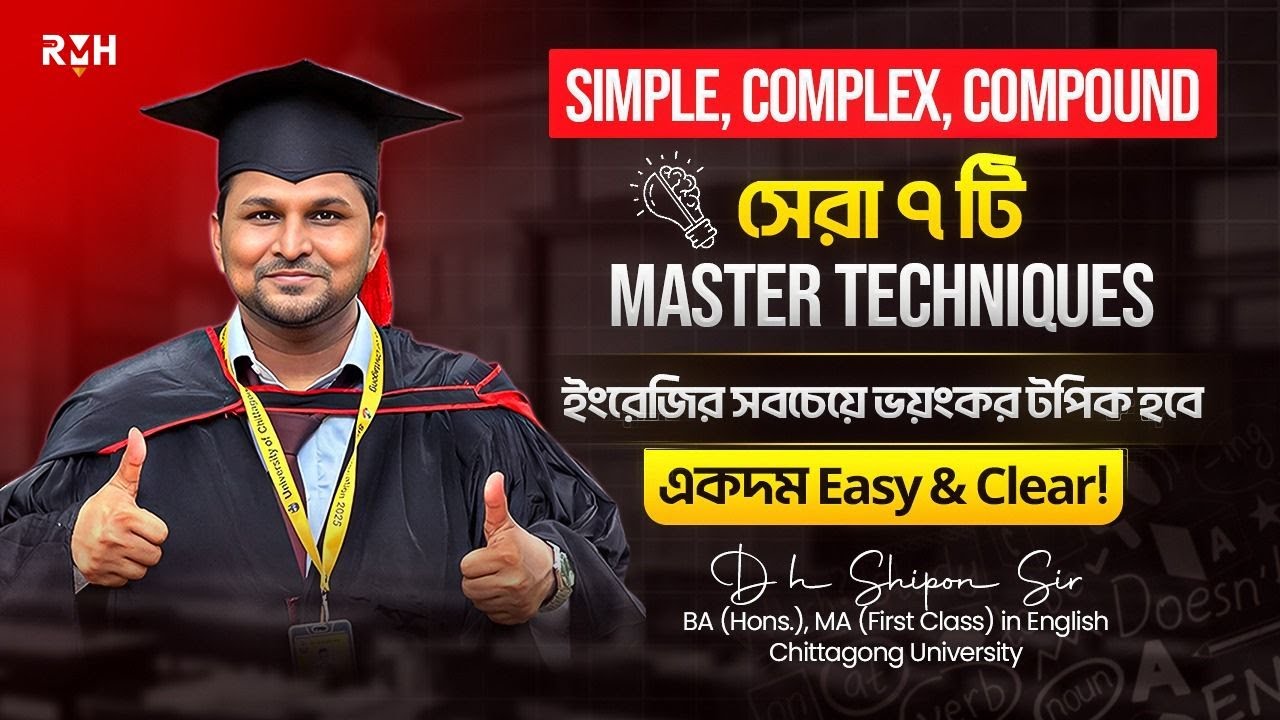 Simple Complex Compound এর সেরা ৭ টি Master Techniques 🔥|| HSC English|| DH Shipon || RMH
