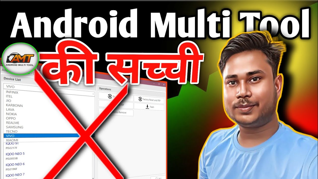 Android Multi Tool By Vivo Frp | Android Multi Tool Registation | Android Multi Tool Buy Credit