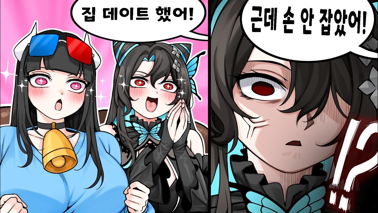 술 취한 츠밍, 뭐 때문에 극대노를 하게 되었을까...!