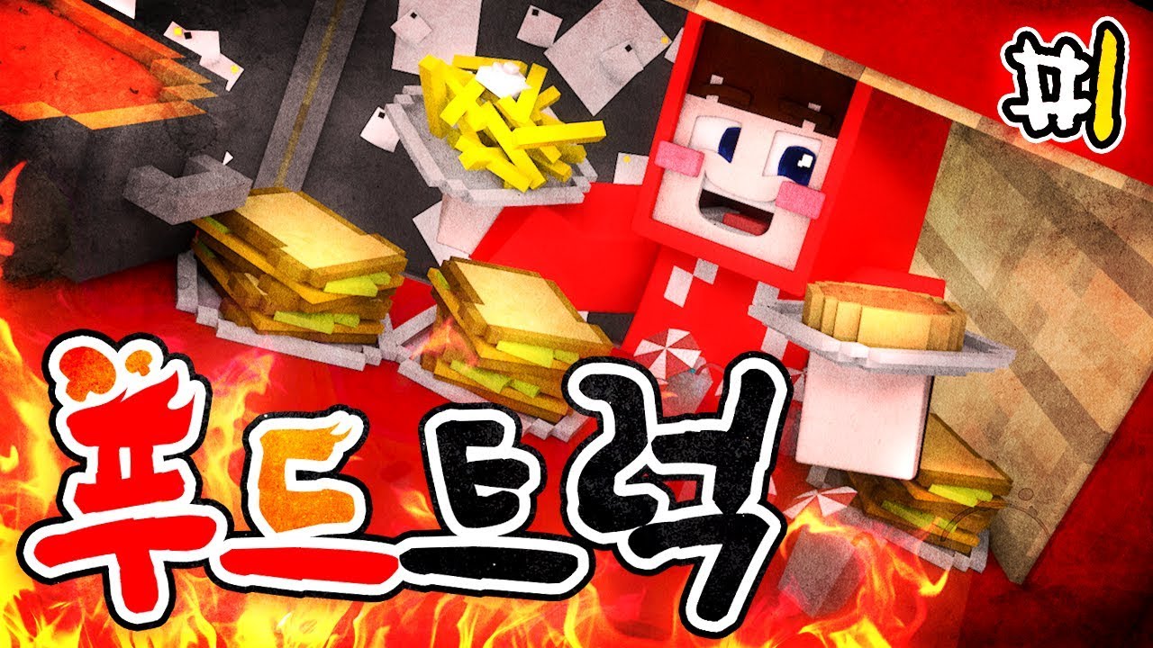 양띵..푸드트럭 만들다 그..그만 ㅈㅅ
