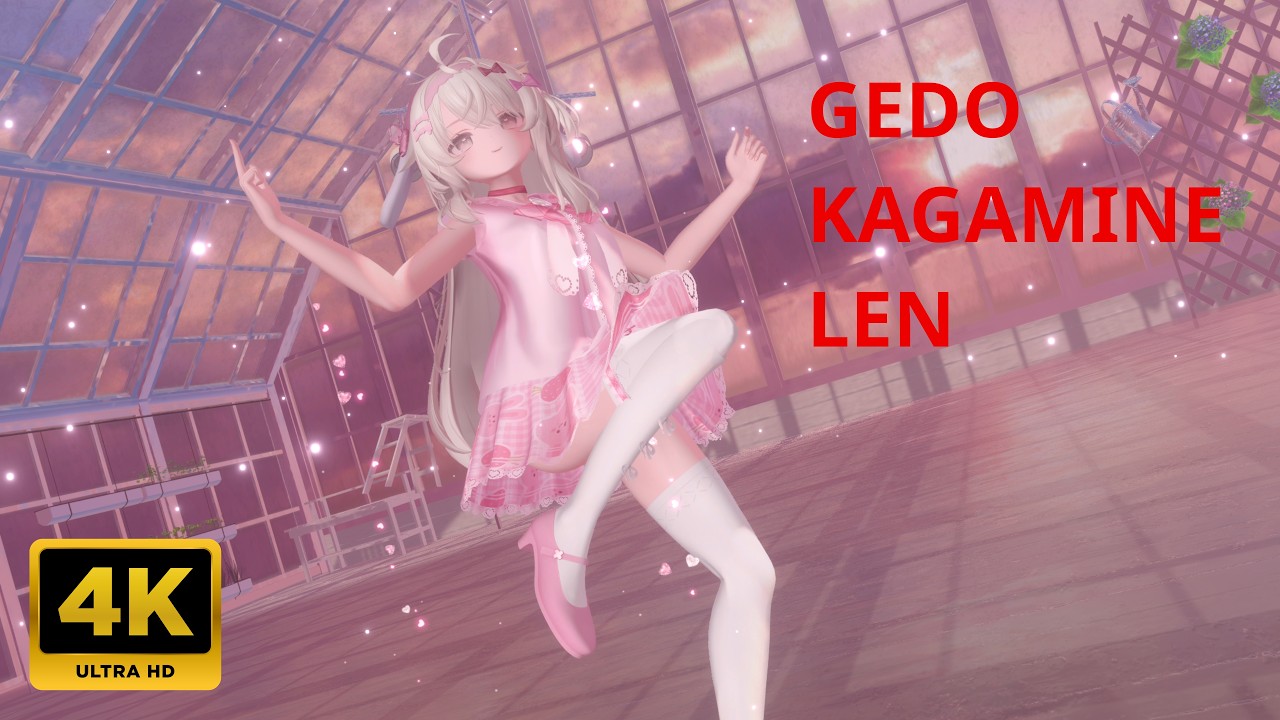 💃MMD💗Eku エク GEDO KAGAMINE LEN【4K UHD】VRChat CA MMD WORLD