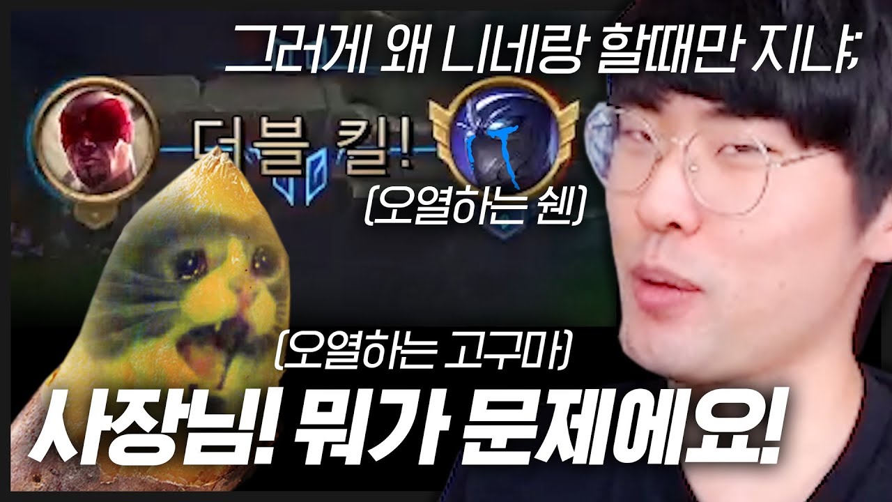 왜 같은팀일때는 이렇게 안해줘요!!