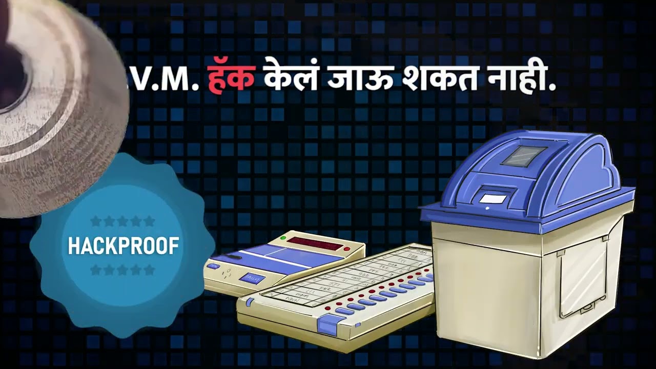 Bulletproof and Technically Secure EVMs | CEO Maharashtra
