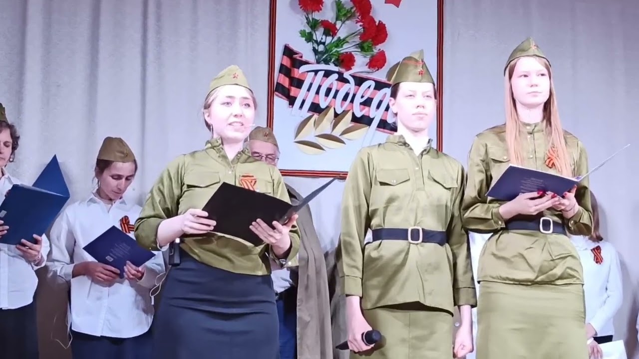 80-летие Великой Победы