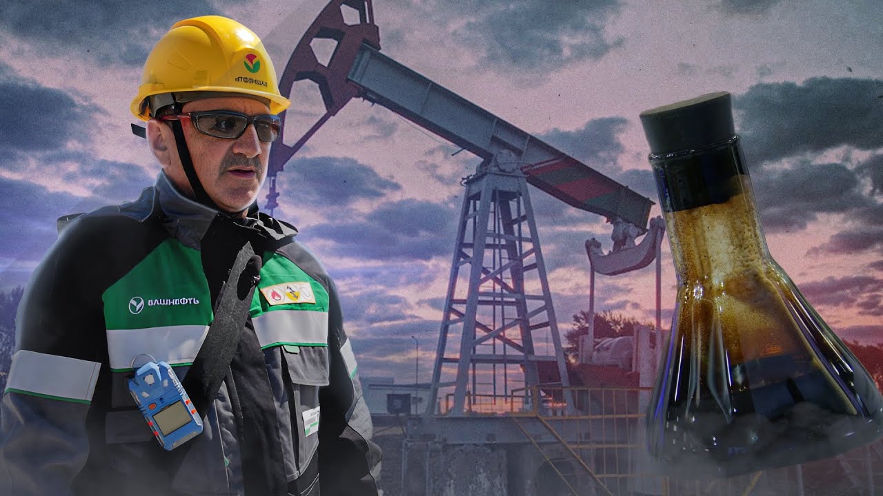 Чем занимается оператор по добыче нефти и газа? | Рабочий полдень