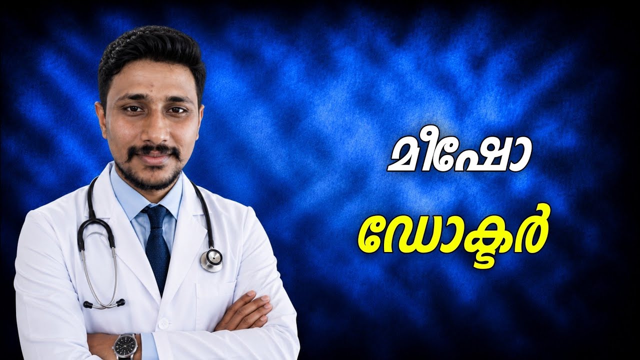 Dr. Amaran Malayalam Roast | My Turn