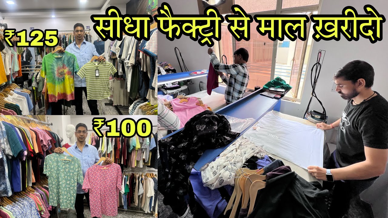 ₹300 वाला ₹100 मे / Ladies Tops Manufactuer & Wholesaler , Ladies Tops Assortment / UniqStop Noida
