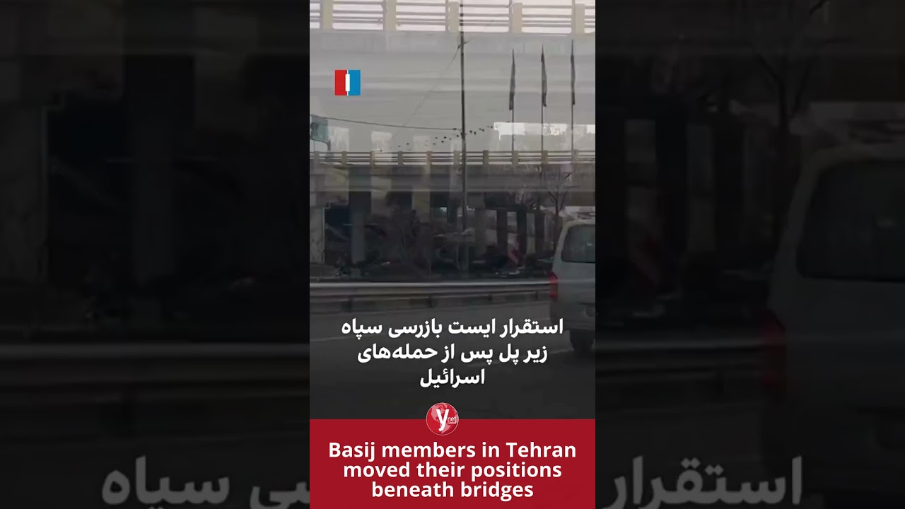 Report: Iranians send Israel locations of Basij fighters hiding across Tehran