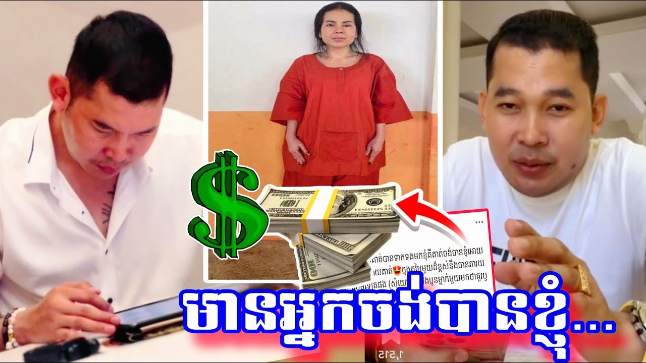 ចាំដំណឹងLove Riya យូរពេក មានអ្នកចង់បានលោកគីមហៀង