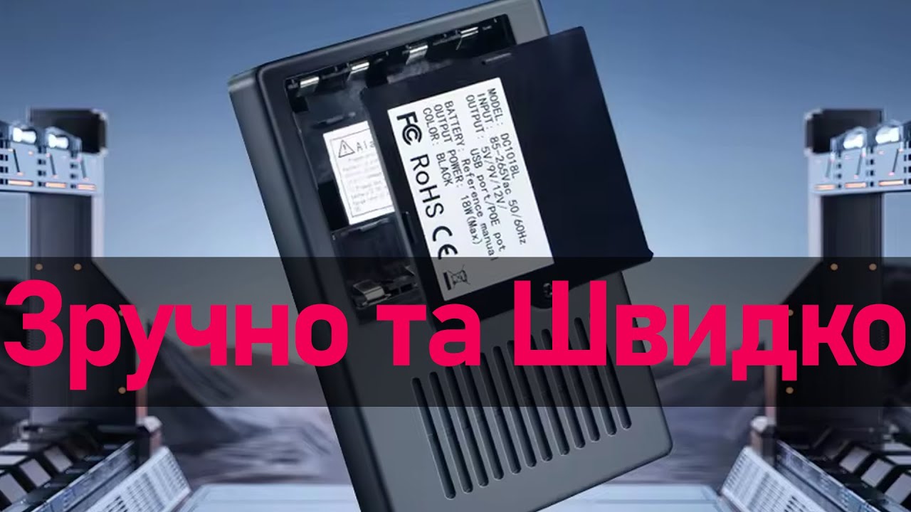 Новий ДБЖ DC1018L: Зміни, що Спрощують Життя!