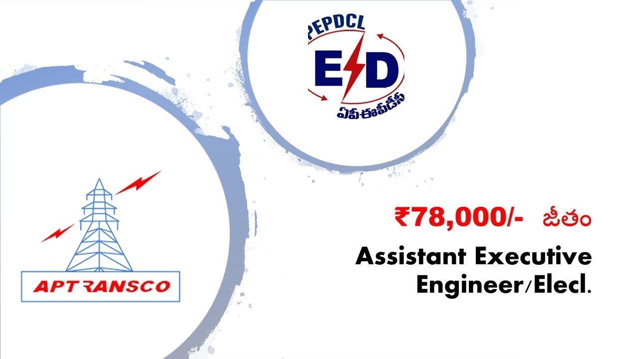 APTRANSCO APEPDCL AE/AEE Preparation Strategy | Nikhil Nakka